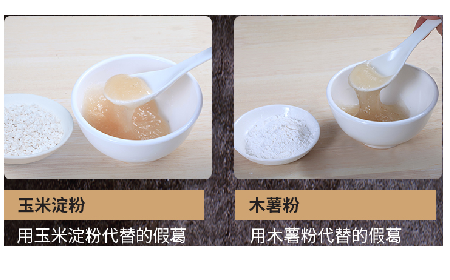 關(guān)于葛粉，你不得不了解的行情與看不見的造假內(nèi)幕！