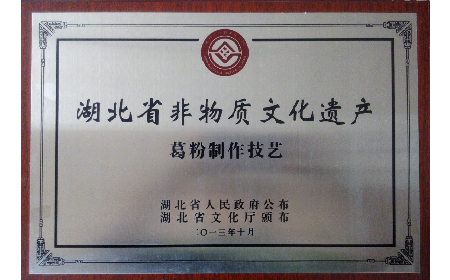 經(jīng)銷商看過來！二月風(fēng)葛粉，秋補(bǔ)好貨別錯過