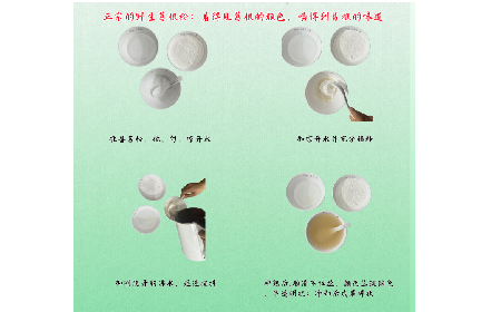 正宗野生葛根粉沖調(diào)有訣竅，學(xué)會這幾點，你就會了