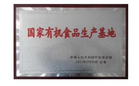 五代人傳承的百年技藝，20年3重有機認證的品質(zhì)堅守——二月風(fēng)葛粉的秋日之約