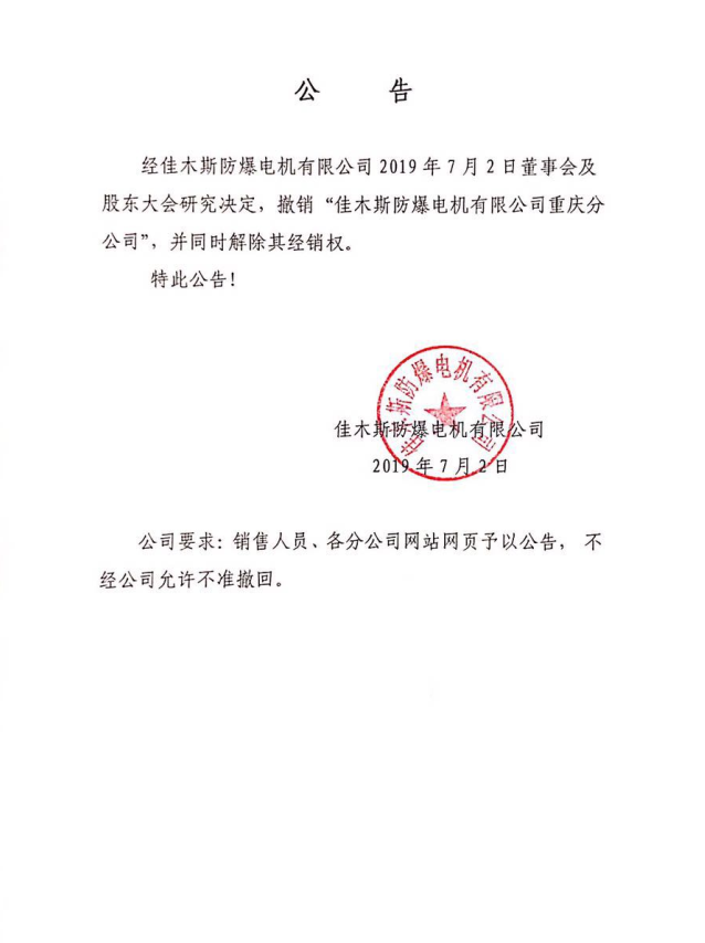 �ؑc�ֹ�˾���N(xi��o)����.jpg